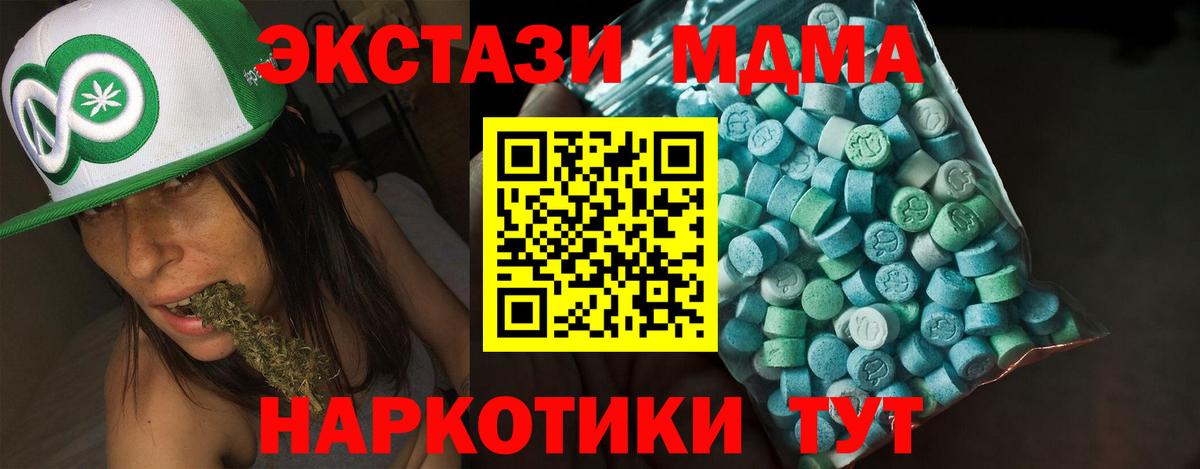 Ecstasy louis Vuitton  Вход с VPN  Экстази 280 MDMA  Новосибирск 