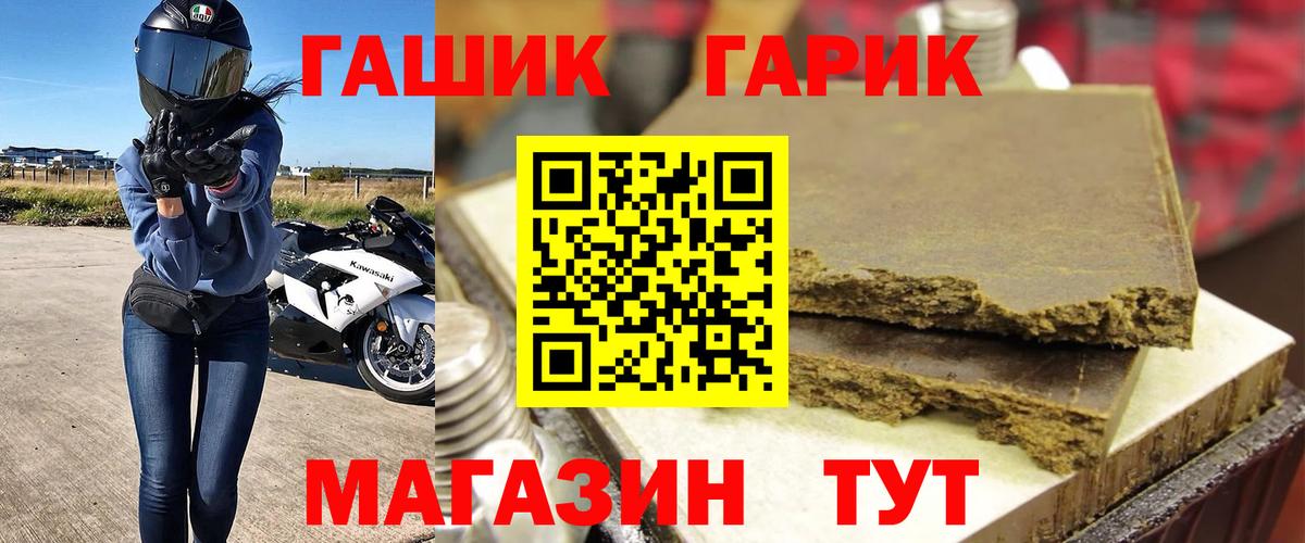 Новосибирск  ГАШИШ AMNESIA HAZE  Вход с VPN  ГАШИШ  ГАШИШ AMNESIA HAZE 