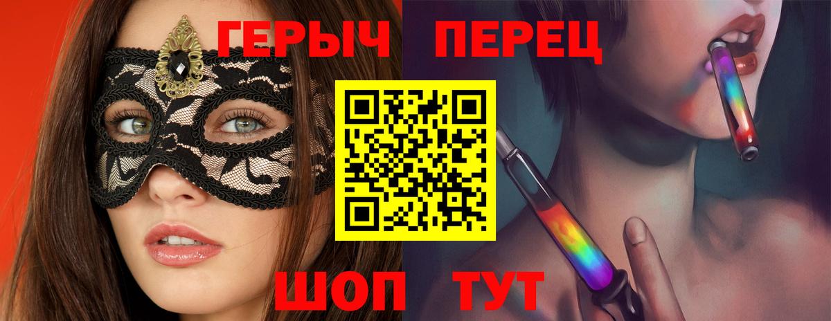 ГЕРОИН гречка  Вход с VPN  Новосибирск 