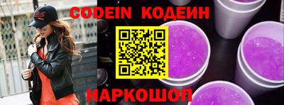 альфа пвп VHQ Чебаркуль