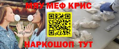 MDMA Premium VHQ Чебоксары