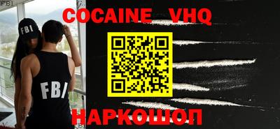 MDMA Premium VHQ Чебоксары