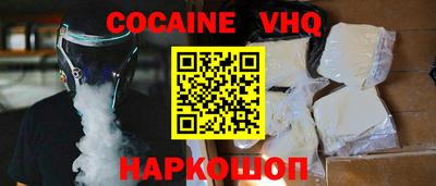 альфа пвп VHQ Чебаркуль