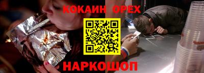 альфа пвп VHQ Чебаркуль