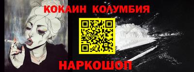 метадон Уссурийск