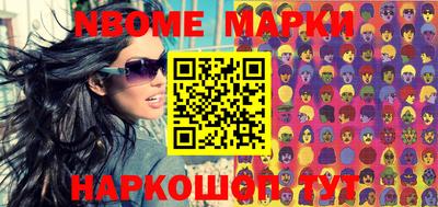 spice Чапаевск