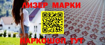 spice Чапаевск