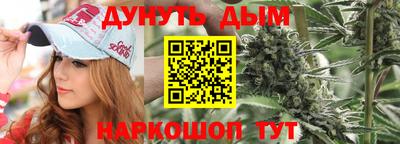 марки nbome Усть-Илимск