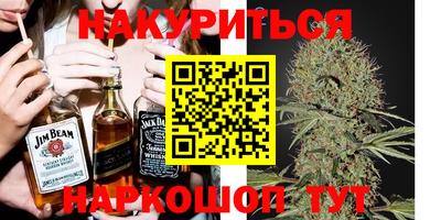 метадон Уссурийск