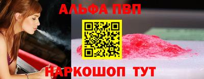 spice Чапаевск