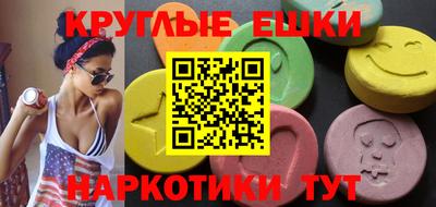 spice Чапаевск