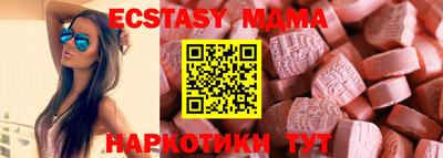 MDMA Premium VHQ Чебоксары