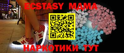 MDMA Premium VHQ Чебоксары