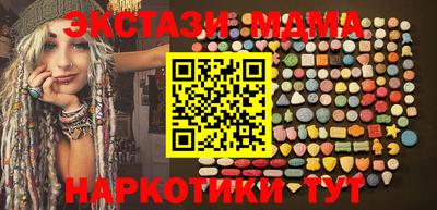 MDMA Premium VHQ Чебоксары