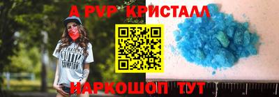 spice Чапаевск