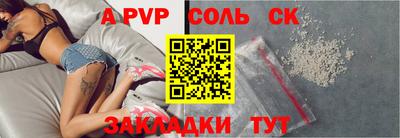 альфа пвп VHQ Чебаркуль