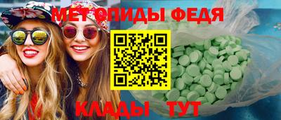 spice Чапаевск