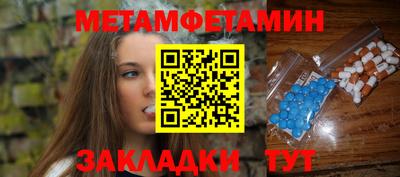 spice Чапаевск