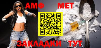 марки nbome Усть-Илимск