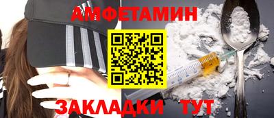 альфа пвп VHQ Чебаркуль