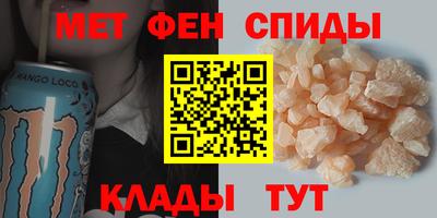 альфа пвп VHQ Чебаркуль