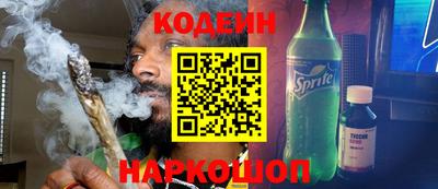 альфа пвп VHQ Чебаркуль