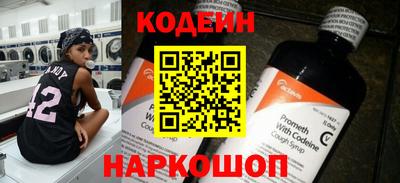 марки nbome Усть-Илимск