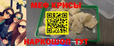 альфа пвп VHQ Чебаркуль