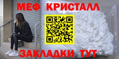 альфа пвп VHQ Чебаркуль