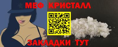 spice Чапаевск