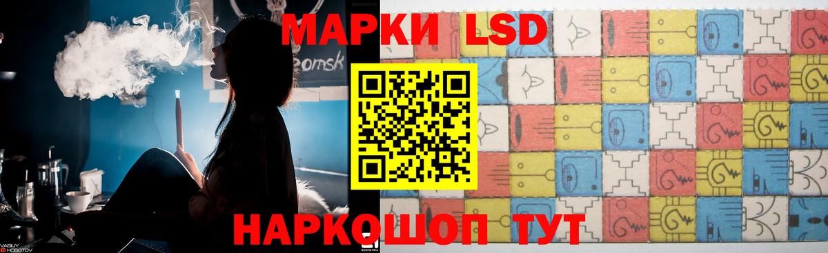 ЛСД экстази ecstasy  Лсд 25 экстази  Вход с VPN  Новосибирск  LSD-25 экстази кислота 