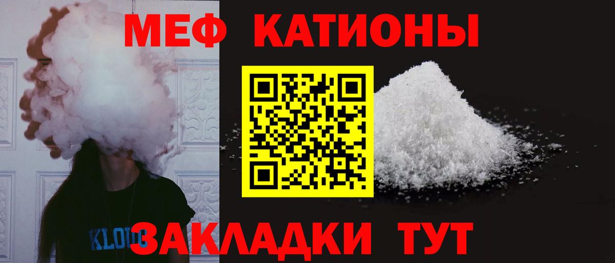 Меф Новосибирск