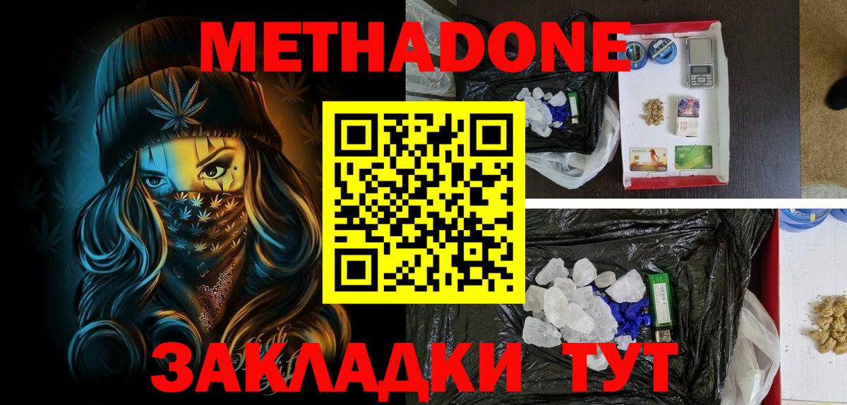 Бошки Шишки Новосибирск