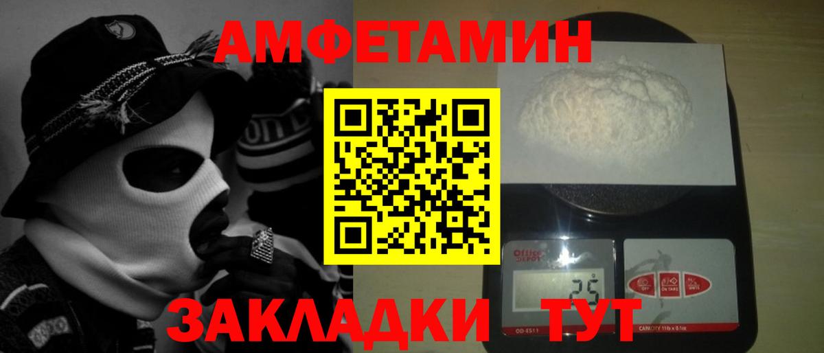 Первитин Декстрометамфетамин 99.9%  Первитин Декстрометамфетамин 99.9%  Новосибирск  Вход с VPN 