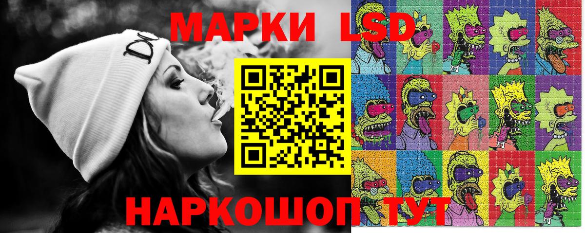 Марки 25I-NBOMe 1,8мг  Вход с VPN  Марки 25I-NBOMe 1,8мг  Марки N-bome  Новосибирск 