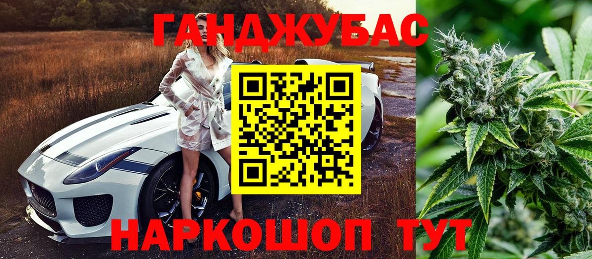 Шишки марихуана SATIVA & INDICA Новосибирск